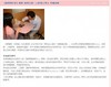 拼圖相親，愛拼才會贏