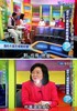 【謝震武、尹乃菁主持】詹媽媽擔任特別來賓