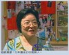 婆婆衣缽媳婦繼承52年撮合2500對新人